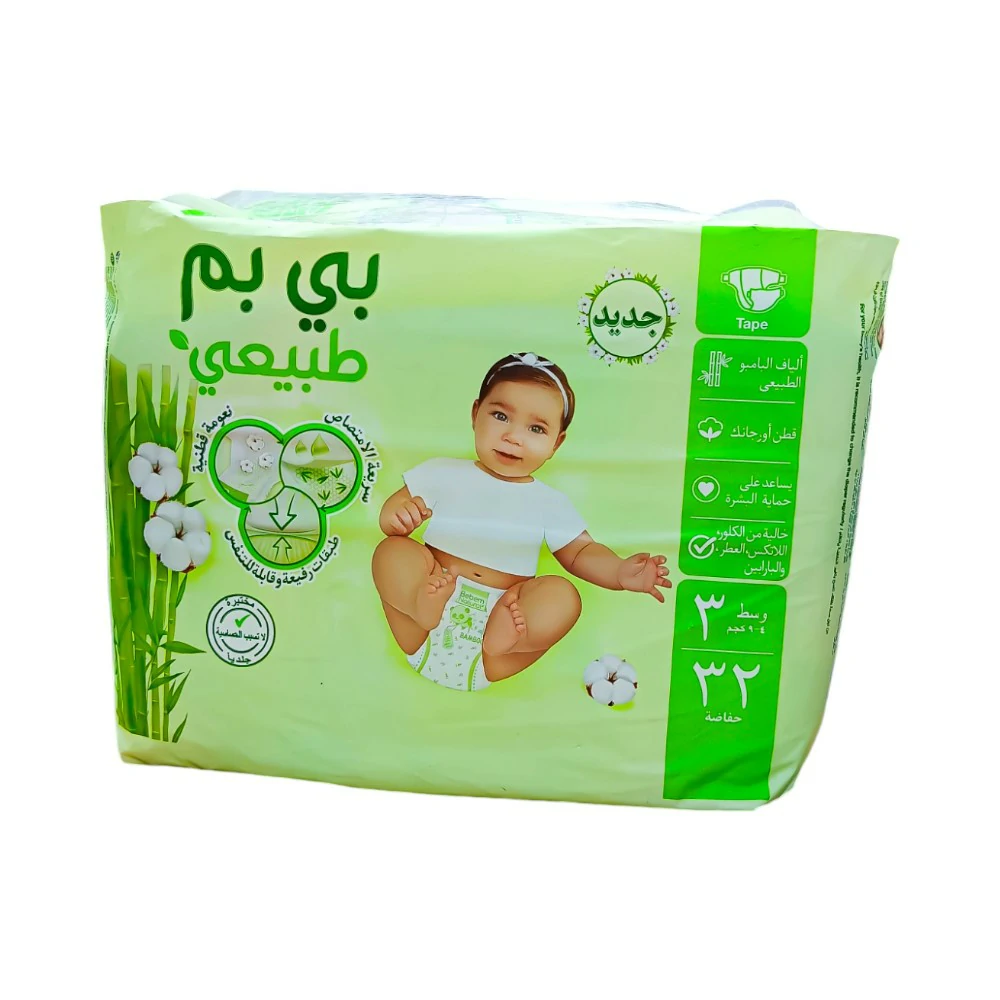 بي بم 32 ق مقاس 3