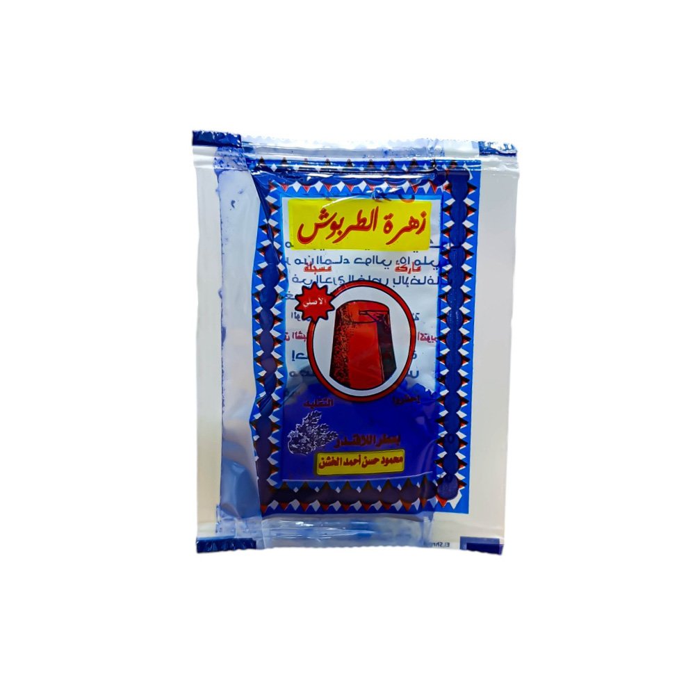 زهرة الطربوش